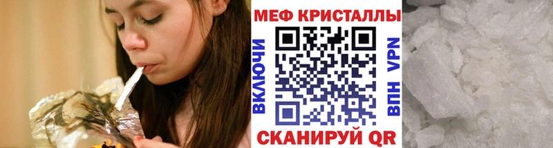 Купить Малгобек Каннабис  КОКАИН  АМФЕТАМИН  ГАШ  СОЛЬ 