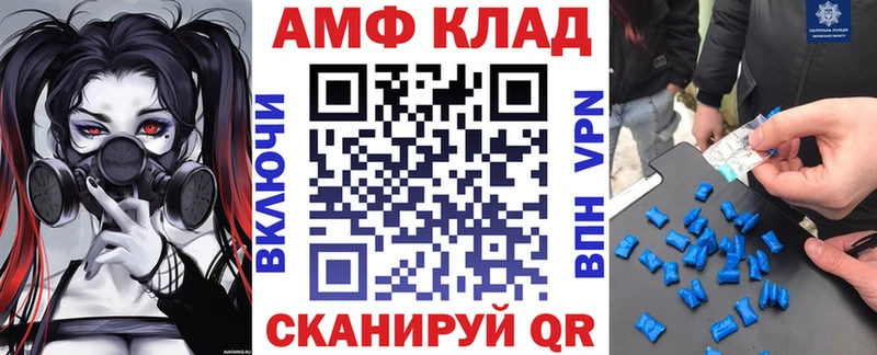 АМФ Premium Малгобек