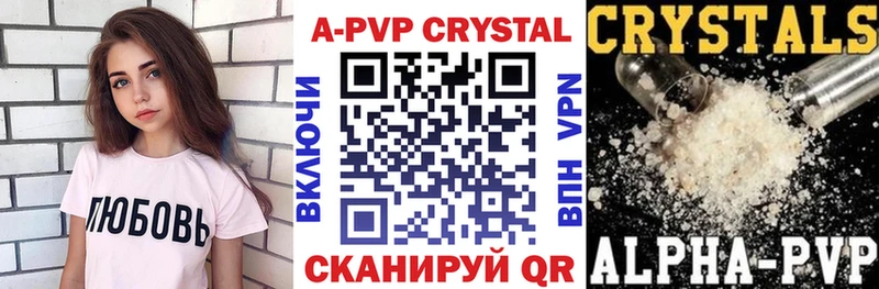 A PVP VHQ Малгобек