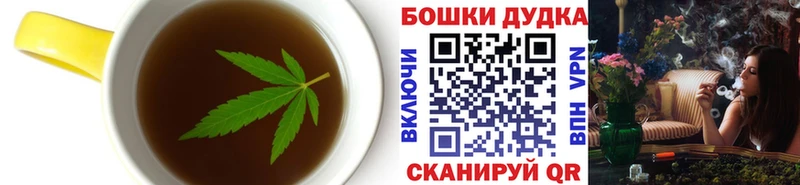 Cannafood конопля  закладка  omg вход  Малгобек 