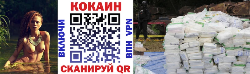 Cocaine Эквадор Малгобек