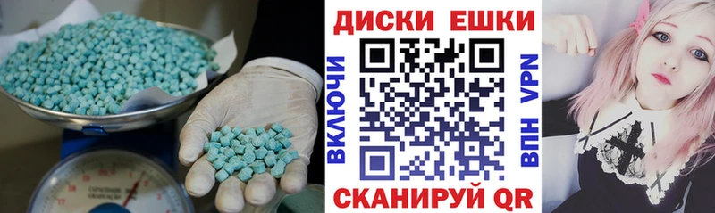 продажа наркотиков  Малгобек  Экстази 280мг 
