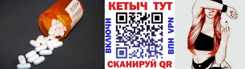Кетамин ketamine  Малгобек 
