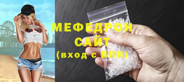стафф Краснотурьинск