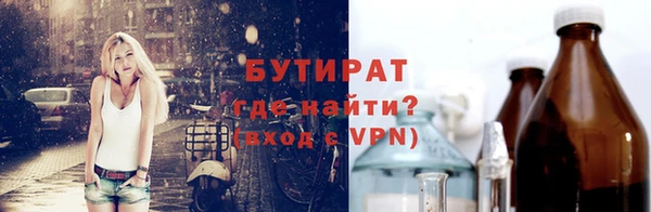 дмт Лабытнанги