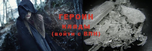 марихуана Краснослободск