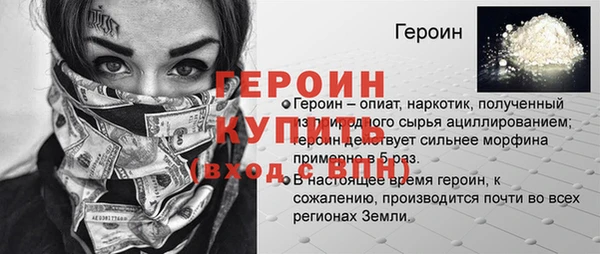 мефедрон мука Лагань