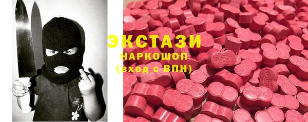твердый Куйбышев