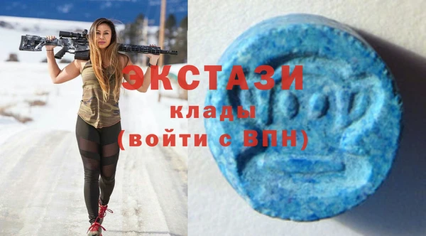 спиды Красноперекопск