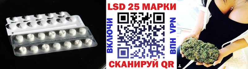 Лсд 25 экстази кислота  Малгобек 