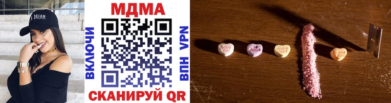 MDMA молли Малгобек