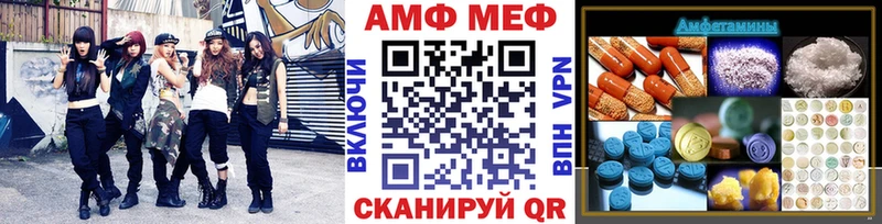 Первитин витя наркотики Малгобек