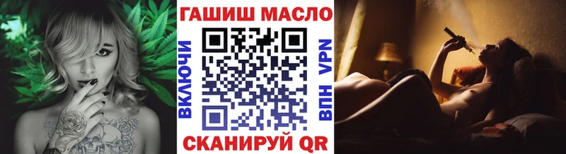 ТГК концентрат Малгобек